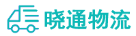 成都到祥云县物流公司
